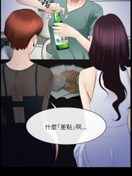 初戀物語 1-62話[完結]_38_1114