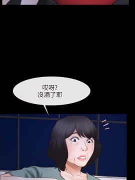 初戀物語 1-62話[完結]_36-37_1100