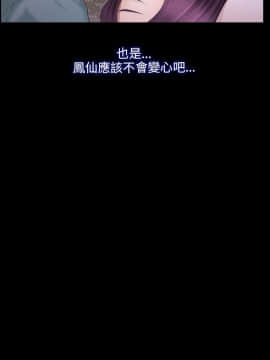 初戀物語 1-62話[完結]_36-37_1099