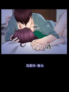 初戀物語 1-62話[完結]_38_1112
