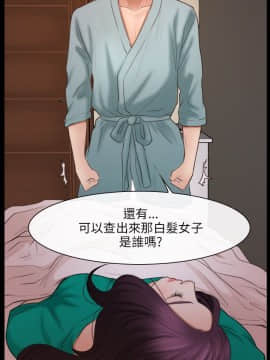 初戀物語 1-62話[完結]_36-37_1094