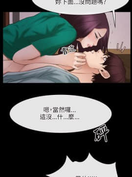 初戀物語 1-62話[完結]_36-37_1090