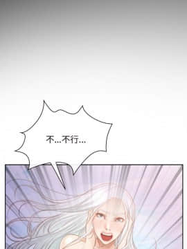 初戀物語 1-62話[完結]_36-37_1086