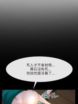 初戀物語 1-62話[完結]_36-37_1085