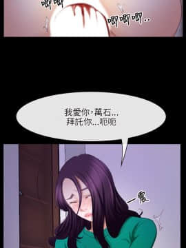 初戀物語 1-62話[完結]_36-37_1081
