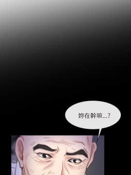 初戀物語 1-62話[完結]_36-37_1078
