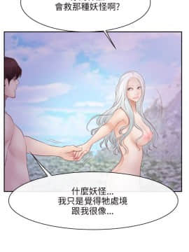 初戀物語 1-62話[完結]_36-37_1076