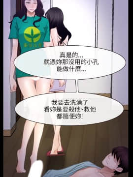 初戀物語 1-62話[完結]_36-37_1075