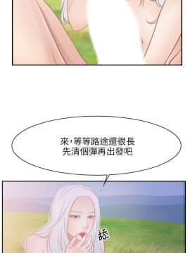初戀物語 1-62話[完結]_36-37_1070