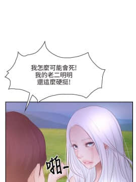 初戀物語 1-62話[完結]_36-37_1069