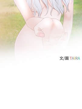 初戀物語 1-62話[完結]_36-37_1064