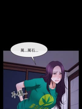 初戀物語 1-62話[完結]_36-37_1061