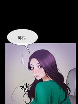 初戀物語 1-62話[完結]_36-37_1059