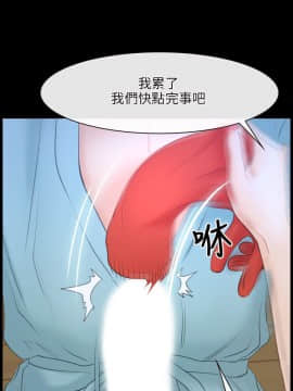 初戀物語 1-62話[完結]_35_1052