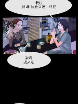 初戀物語 1-62話[完結]_35_1047