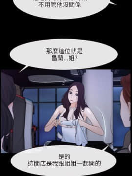初戀物語 1-62話[完結]_35_1046