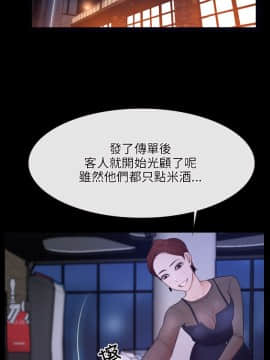 初戀物語 1-62話[完結]_35_1038