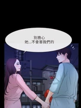 初戀物語 1-62話[完結]_35_1036