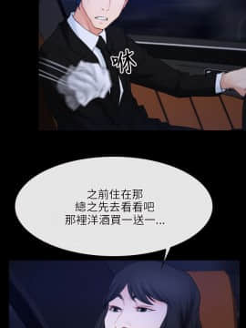 初戀物語 1-62話[完結]_35_1031