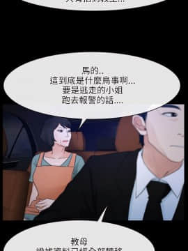 初戀物語 1-62話[完結]_35_1030