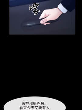 初戀物語 1-62話[完結]_35_1028