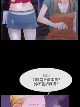 初戀物語 1-62話[完結]_34_1026