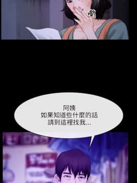 初戀物語 1-62話[完結]_34_1022