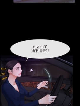 初戀物語 1-62話[完結]_34_1020