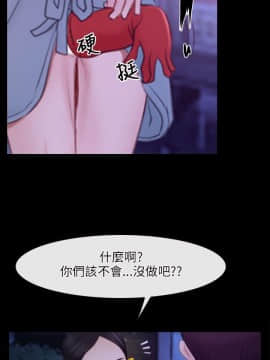 初戀物語 1-62話[完結]_34_1019