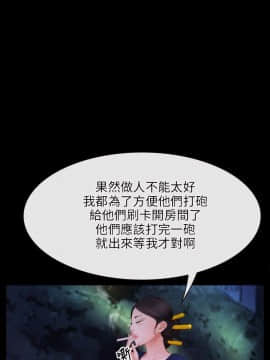 初戀物語 1-62話[完結]_34_1017