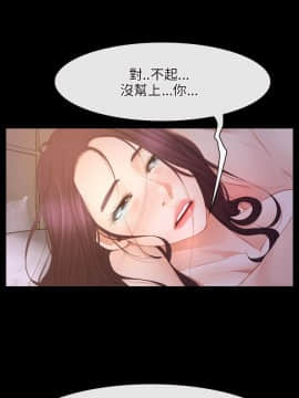 初戀物語 1-62話[完結]_34_1016