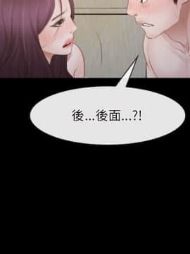 初戀物語 1-62話[完結]_34_1009