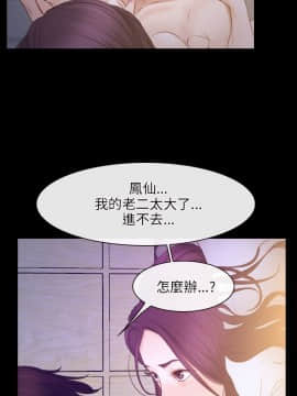 初戀物語 1-62話[完結]_33_1000