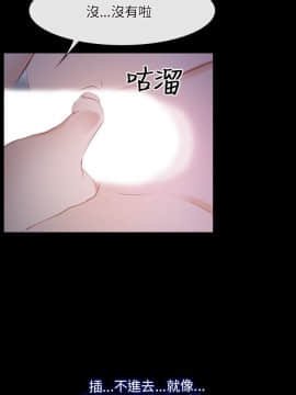 初戀物語 1-62話[完結]_33_0998
