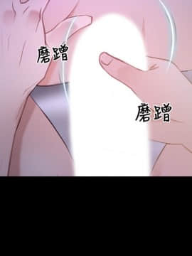 初戀物語 1-62話[完結]_33_0997