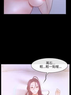 初戀物語 1-62話[完結]_33_0996