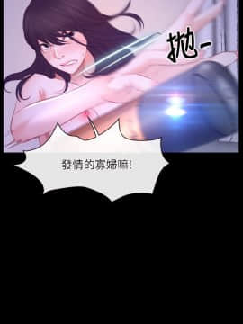 初戀物語 1-62話[完結]_33_0988