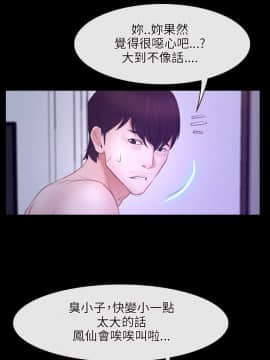 初戀物語 1-62話[完結]_33_0983