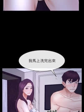 初戀物語 1-62話[完結]_33_0978