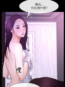 初戀物語 1-62話[完結]_32_0971
