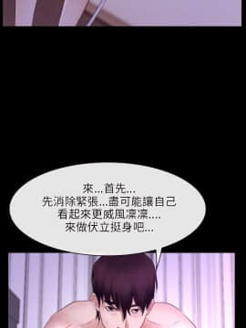 初戀物語 1-62話[完結]_32_0970