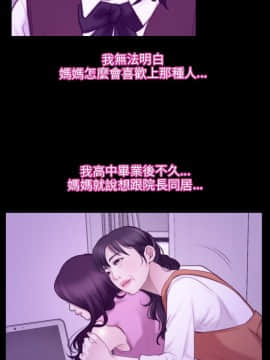 初戀物語 1-62話[完結]_32_0954