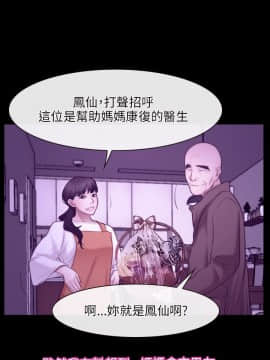 初戀物語 1-62話[完結]_32_0953