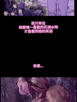 初戀物語 1-62話[完結]_32_0950