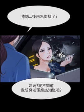初戀物語 1-62話[完結]_31_0944