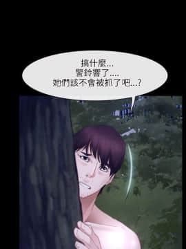 初戀物語 1-62話[完結]_31_0935