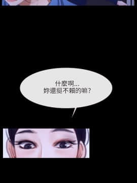 初戀物語 1-62話[完結]_31_0931