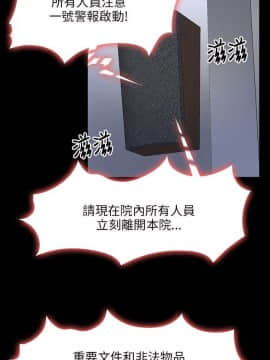 初戀物語 1-62話[完結]_31_0928