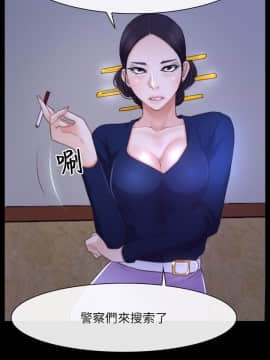 初戀物語 1-62話[完結]_31_0927
