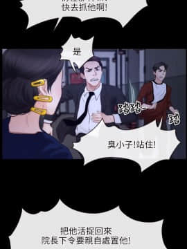 初戀物語 1-62話[完結]_31_0919
